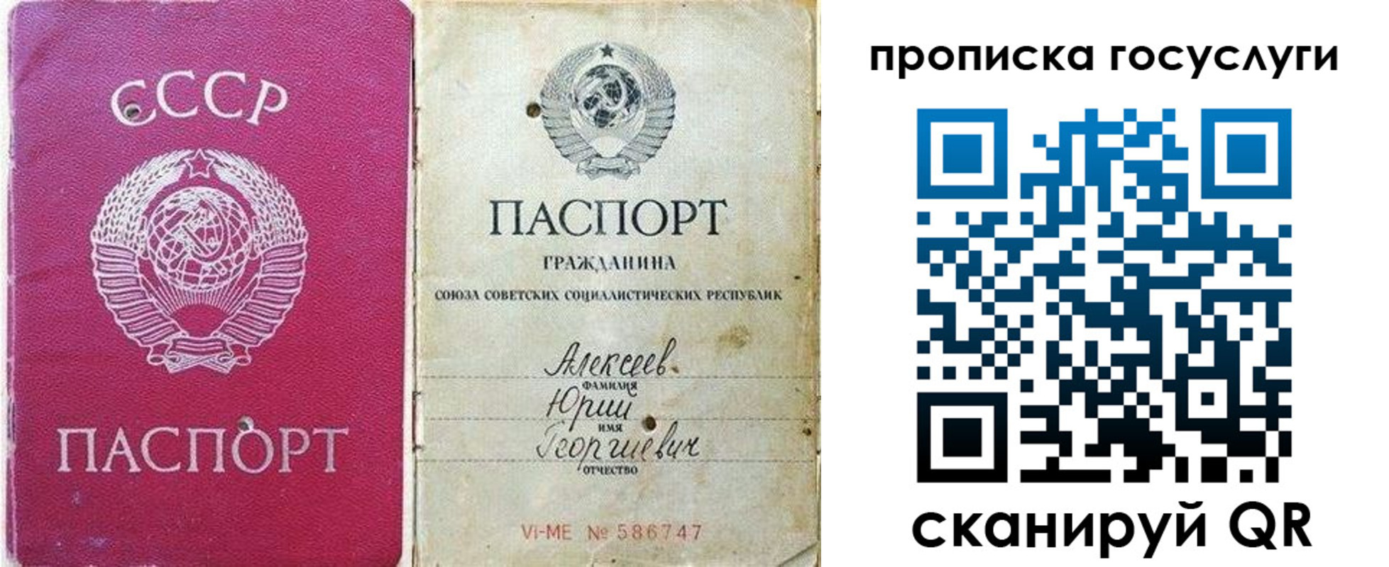 миграционный учет в Набережных Челнах
